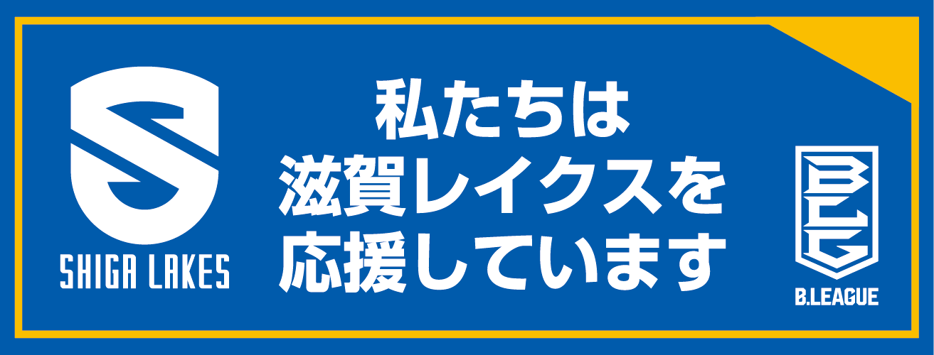 サイドバナー